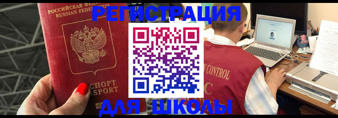 где прописаться в Владимирской области