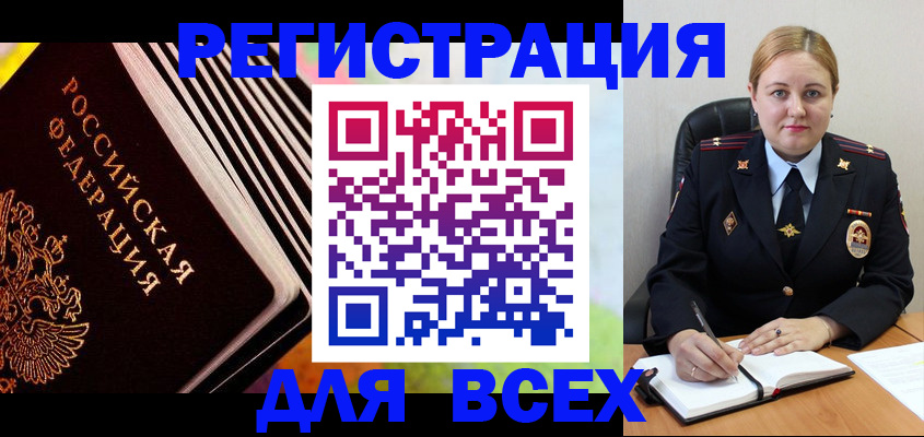 регистрация для дет. сада в Владимирской области