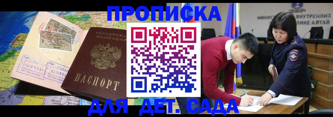 временная регистрация для всех в Владимирской области